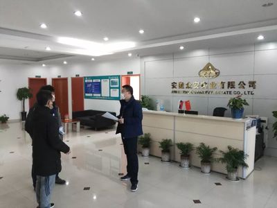 淝河鎮(zhèn)積極開(kāi)展企業(yè)復(fù)工申請(qǐng)上門(mén)審核工作 優(yōu)化社會(huì)經(jīng)濟(jì)咨詢服務(wù)