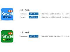 警惕網(wǎng)絡(luò)廣告市場(chǎng)的毒瘤 惡意競(jìng)價(jià)點(diǎn)擊軟件與虛假卡位服務(wù)