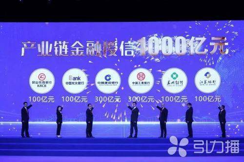 昆山 數字文創引領產業新浪潮，賦能數字經濟高質量發展